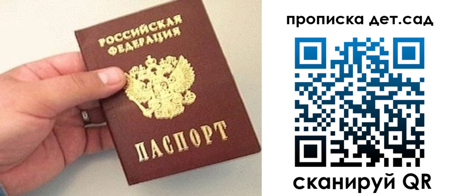 временная регистрация адрес в Армавире